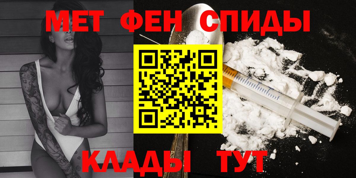 Асино  АМФЕТАМИН 98%  АМФЕТАМИН  Вход с VPN 