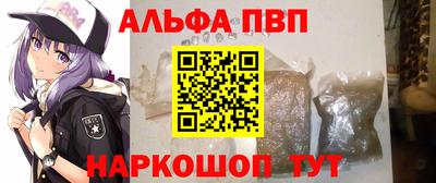 a pvp Пушкино