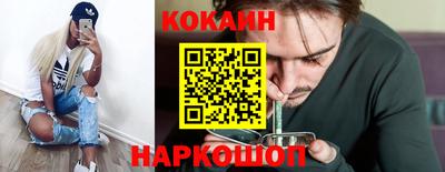 наркотики Пыть-Ях