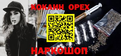 наркотики Пыть-Ях