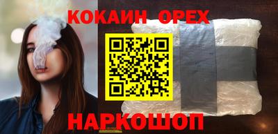 наркотики Пыть-Ях