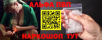 наркотики Пыть-Ях