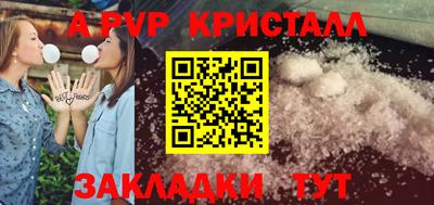 a pvp Пушкино