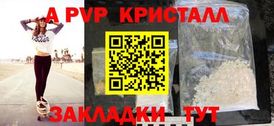 a pvp Пушкино
