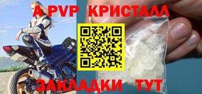 наркотики Пыть-Ях
