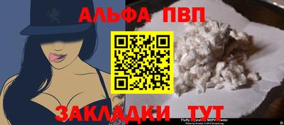 a pvp Пушкино