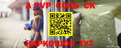 героин Пугачёв