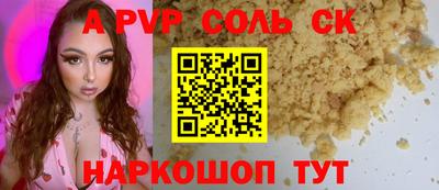 a pvp Пушкино