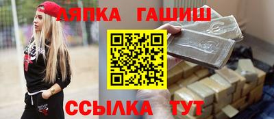 наркотики Пыть-Ях
