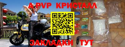 героин Пугачёв