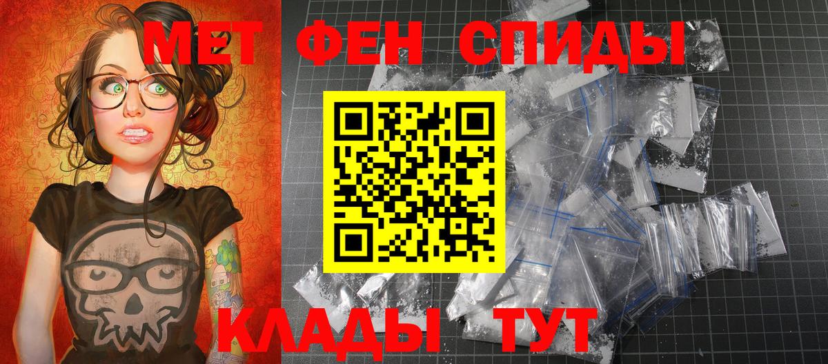 Метамфетамин Декстрометамфетамин 99.9% Асино
